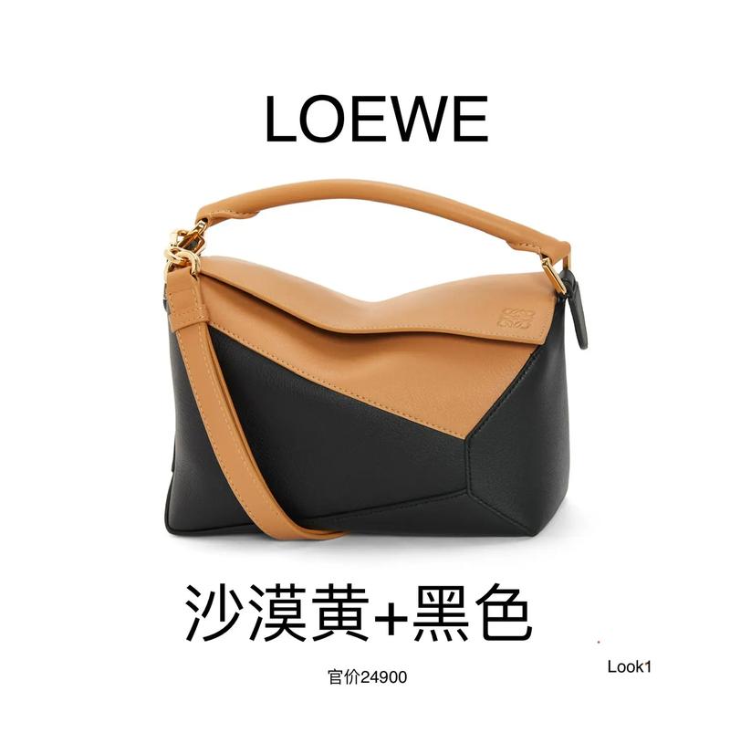 loewe什么档次