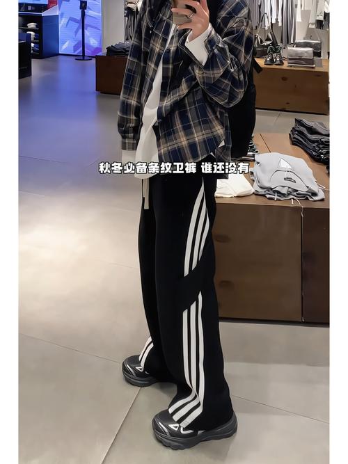 男生校服裤怎么搭配