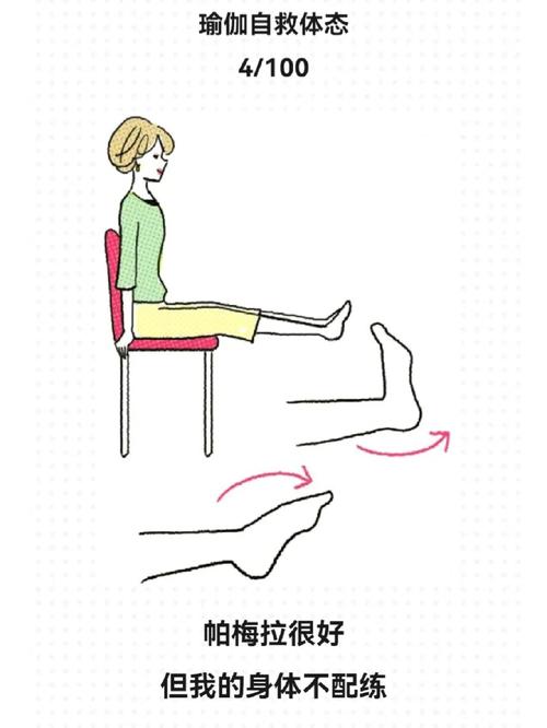 坐什么动作可以减肥