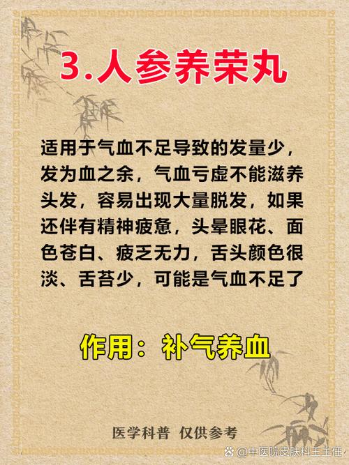 长白头发吃什么调理