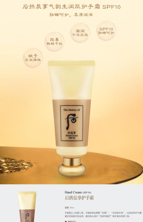 拱辰享适合什么肤质