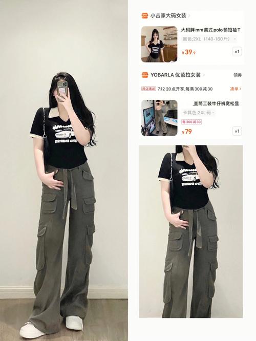 胖人工装裤怎么搭配上衣女生