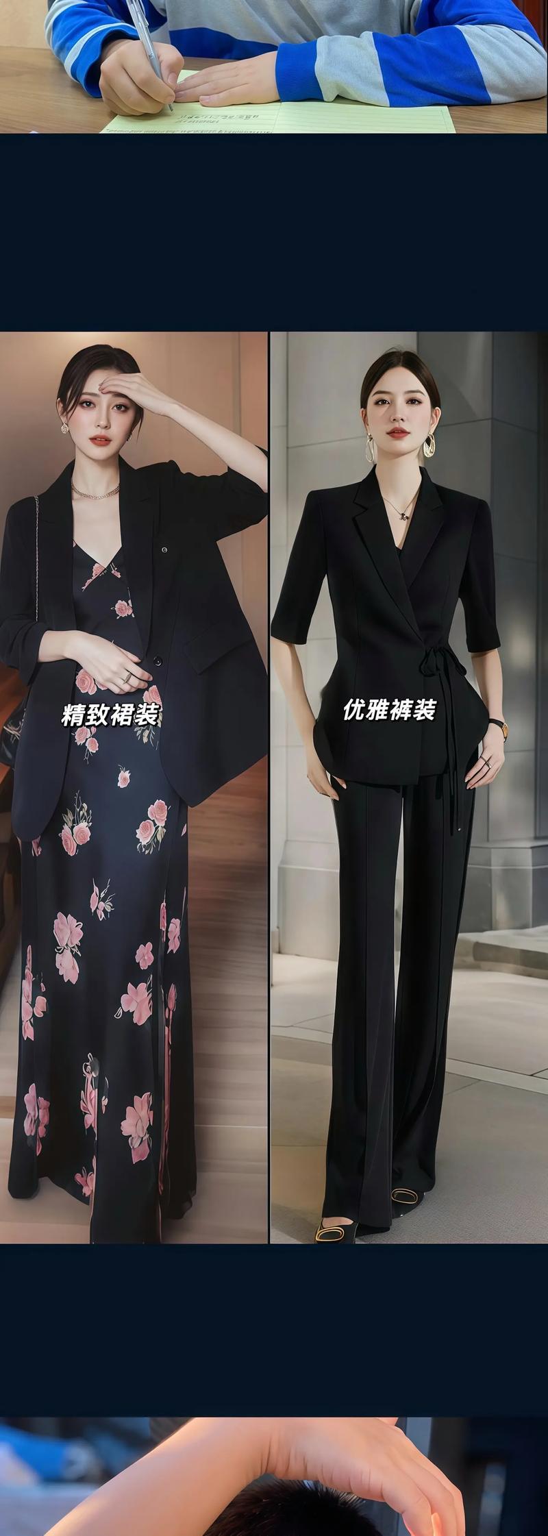 人瘦怎么搭配西装