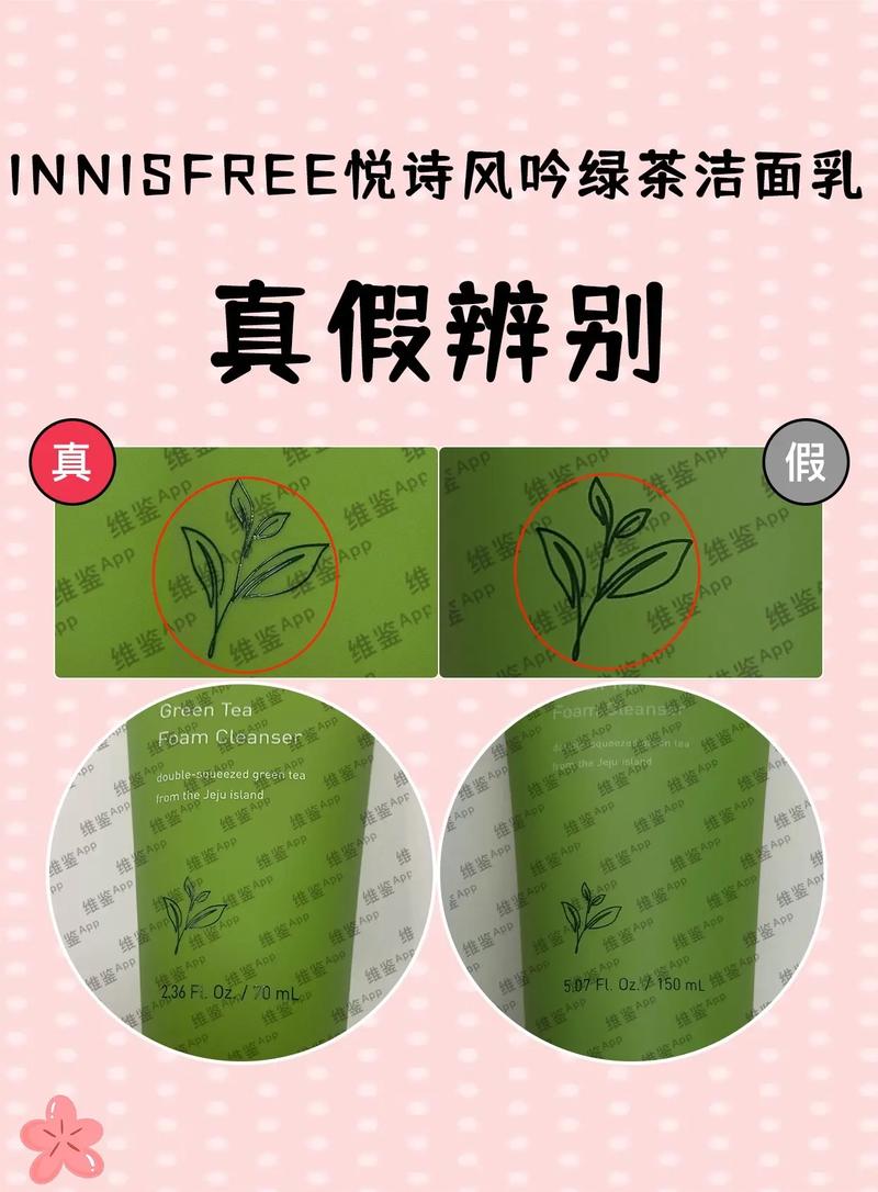 悦诗风吟洗面奶怎么用法