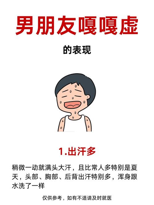 出汗掉头发什么原因