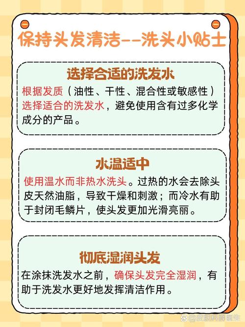 出汗掉头发什么原因