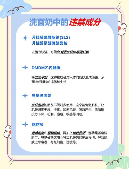 油性皮肤用洗面奶长痘痘怎么办