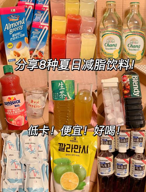 运动减肥喝什么饮料好