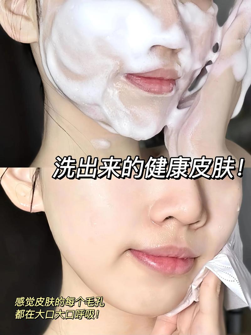 用不惯洗面奶怎么办