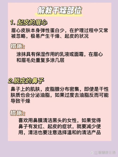 用不惯洗面奶怎么办