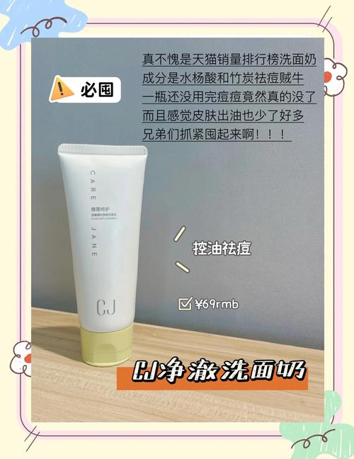 用不惯洗面奶怎么办