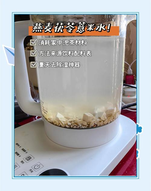 薏仁和什么可以减肥
