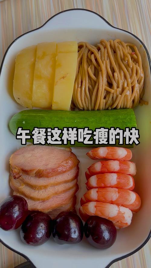 午饭后喝什么减肥吗