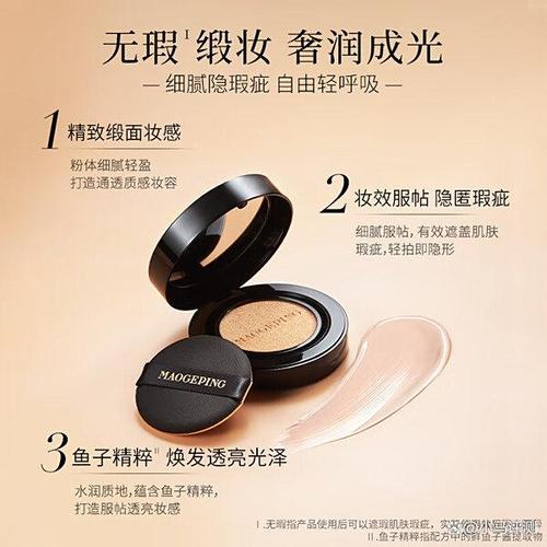 气垫用什么牌子的好