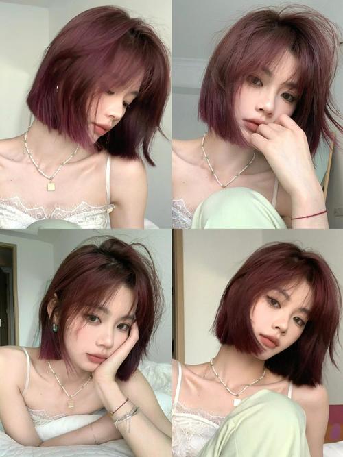 短发什么颜色好看显白