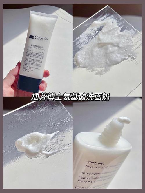 洗面奶ph值怎么看
