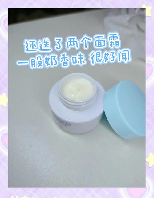 温碧泉洗面奶怎么用