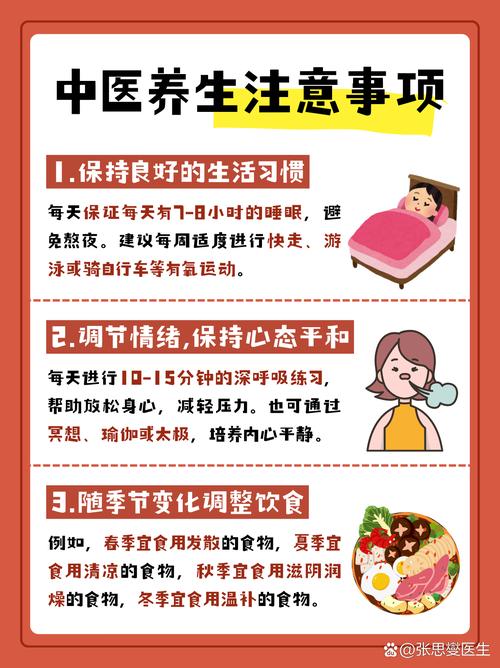 美容院叫顾客搭配食疗怎么说
