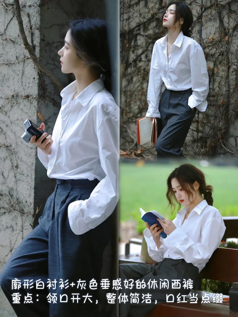 白衬衣里面怎么搭配好看图片