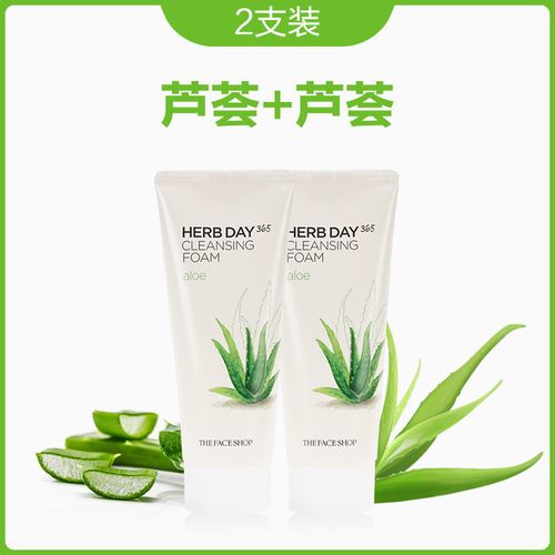 维恩诗的洗面奶怎么样
