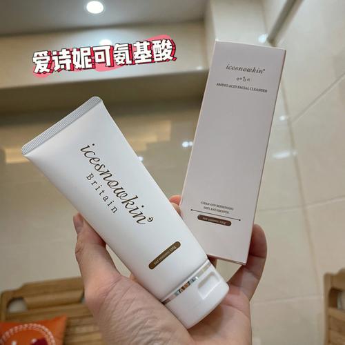 维恩诗的洗面奶怎么样