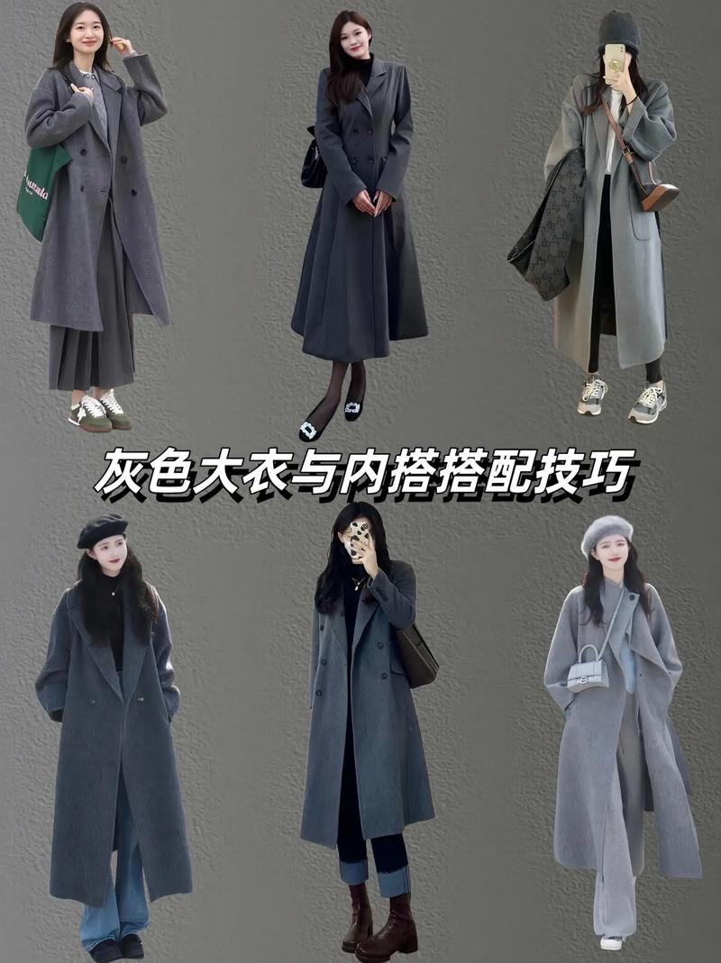 内搭颜色怎么搭配深还是浅