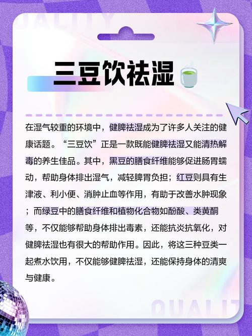 为什么红豆绿豆能减肥吗