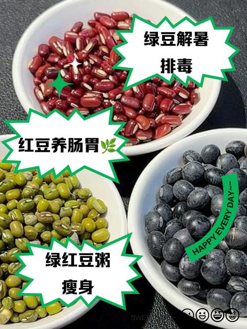 为什么红豆绿豆能减肥吗