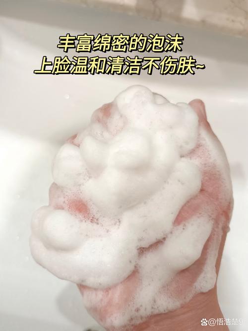 洗面奶洗久了会怎么样