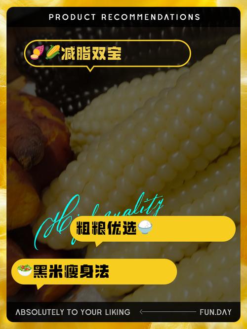 晚上吃什么杂粮减肥