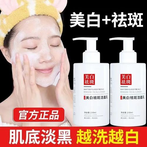 祛痘祛斑洗面奶怎么样