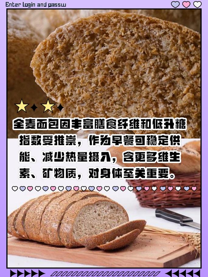 早餐吃什么不会长胖