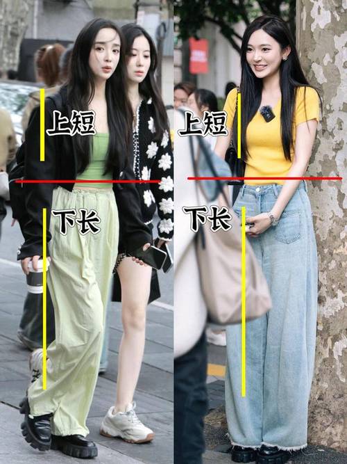 为什么上身长下身短