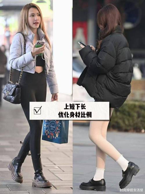 为什么上身长下身短