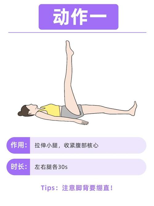 睡觉减肥法姿势是什么