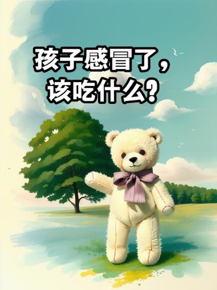 儿童感冒不能吃什么
