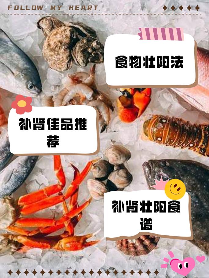 吃什么补肾效果最快