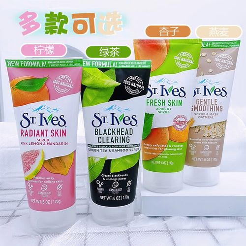 绿茶磨砂洗面奶怎么样