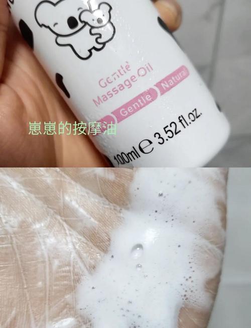 绿茶磨砂洗面奶怎么样