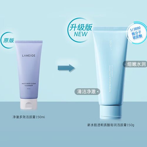 兰芝洗面奶怎么看日期