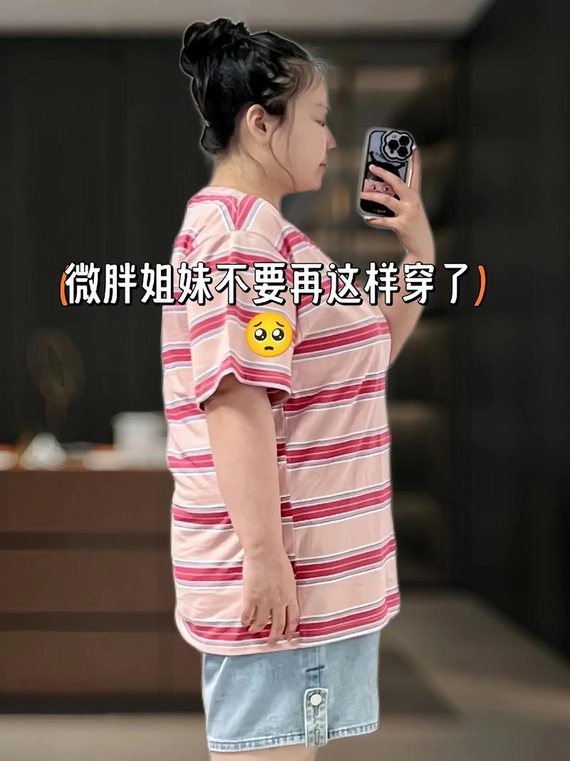 胖人穿衣服怎么样搭配