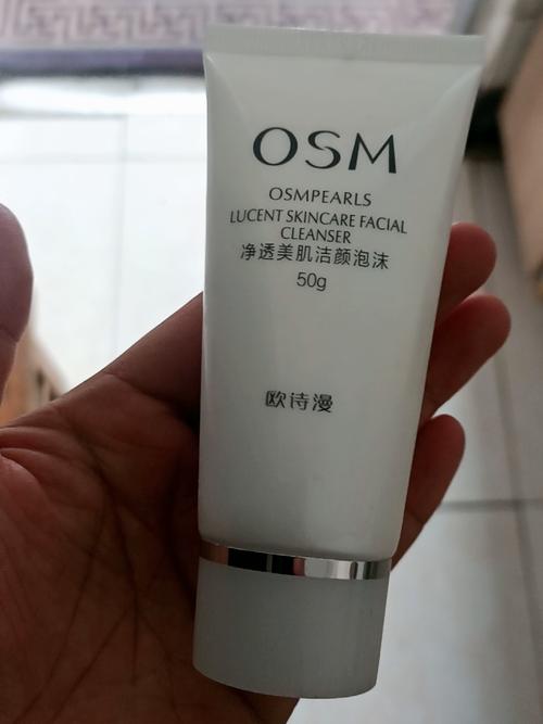 菁白珍珠洗面奶怎么样