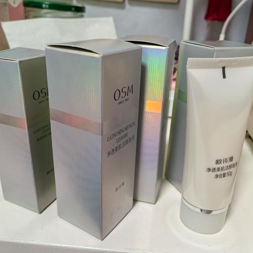 菁白珍珠洗面奶怎么样