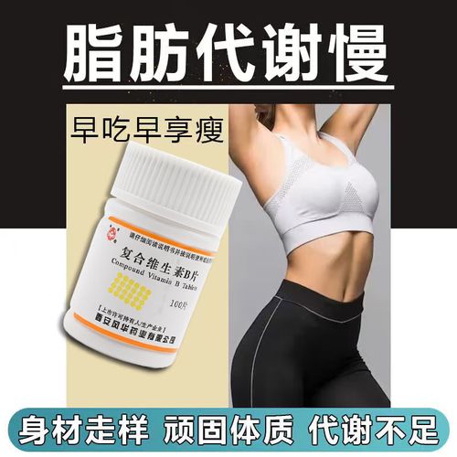 什么药物减肥效果好吗