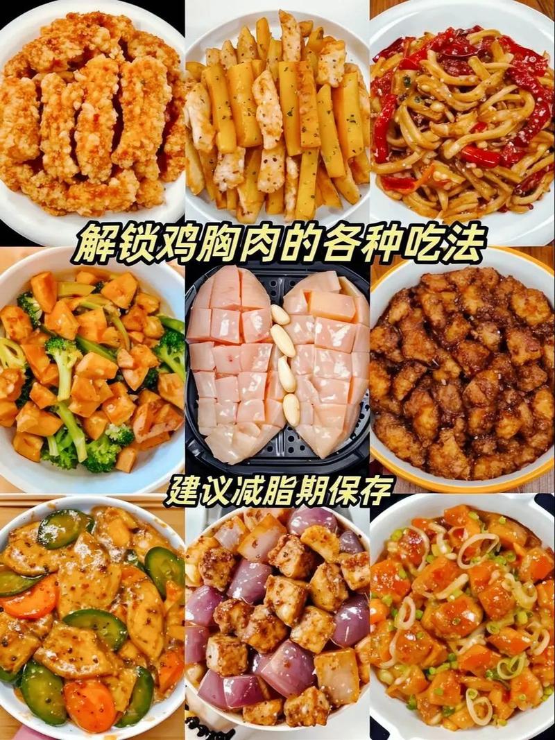 什么样的肉好减肥