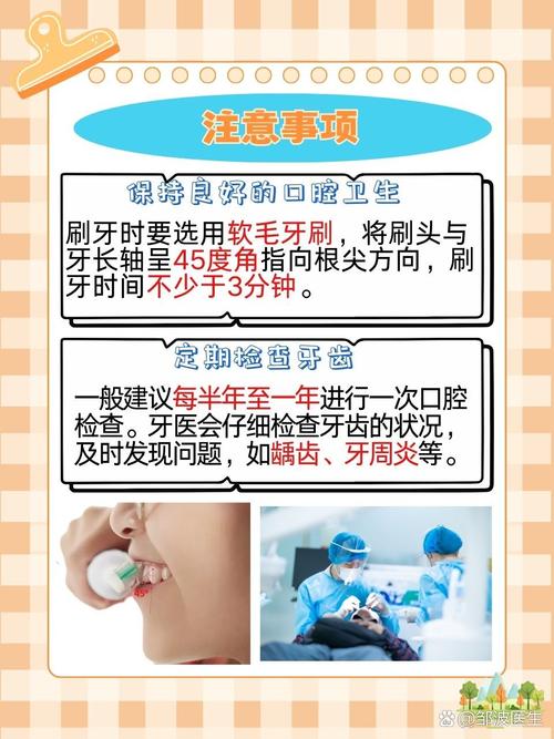 蛀牙补牙挂什么科