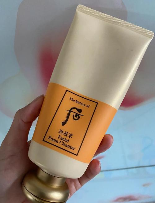 后拱辰享水洗面奶怎么样