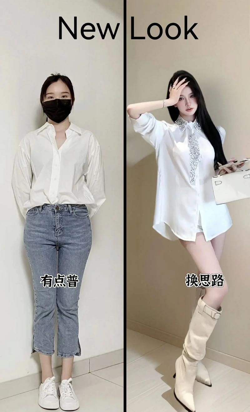 带钻衬衣怎么搭配