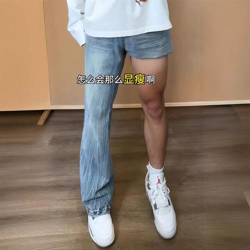 男生屁股大怎么穿搭配衣服