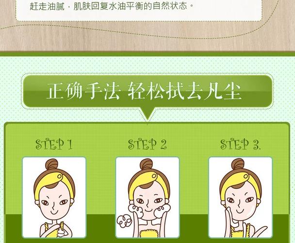 丹姿洗面奶怎么用
